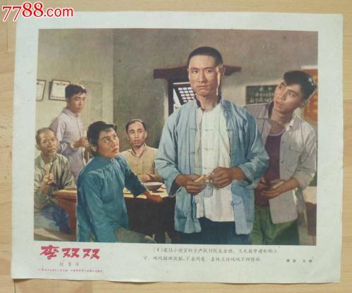 塔兰托音乐学院学士成绩单